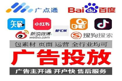 短视频平台信息流竞价广告的投放技巧