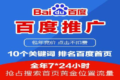 今日头条广告案例：如何提高点击率